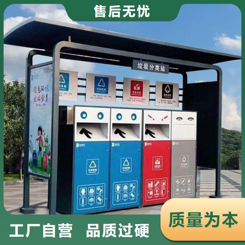不锈钢垃圾分类亭不锈钢候车亭卓越品质保障