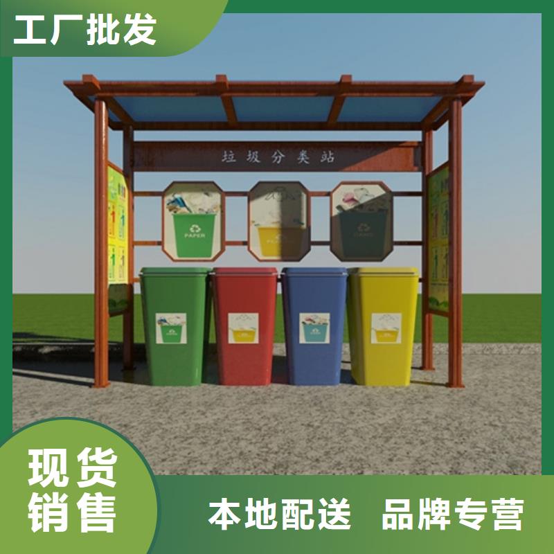 不锈钢垃圾分类亭不锈钢候车亭卓越品质保障