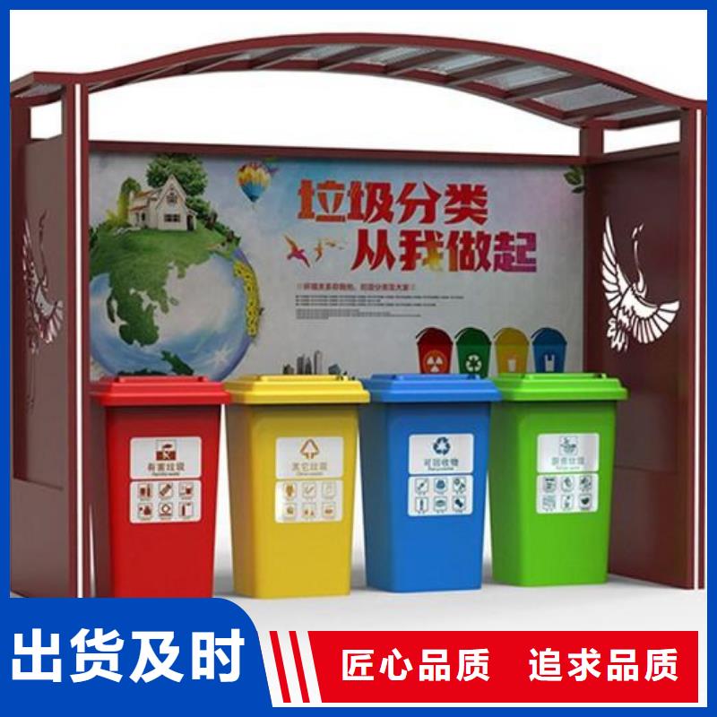 不锈钢垃圾分类亭不锈钢候车亭卓越品质保障