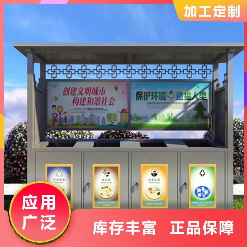 不锈钢垃圾分类亭不锈钢候车亭卓越品质保障