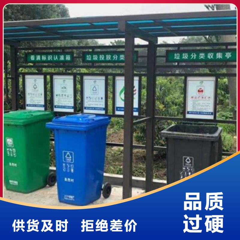 不锈钢垃圾分类亭不锈钢候车亭卓越品质保障