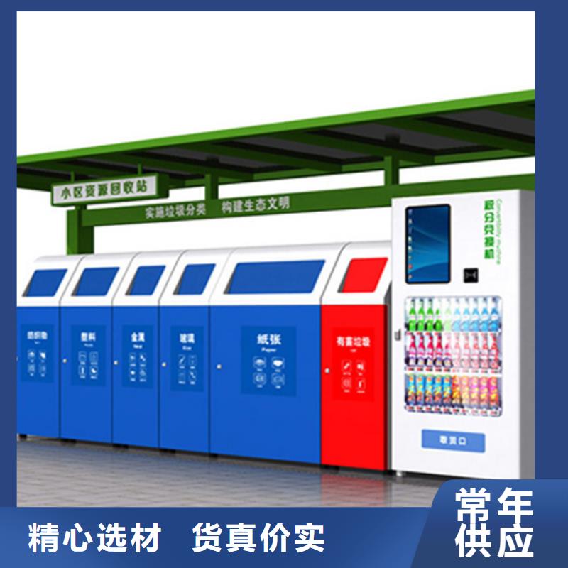 不锈钢垃圾分类亭不锈钢候车亭卓越品质保障