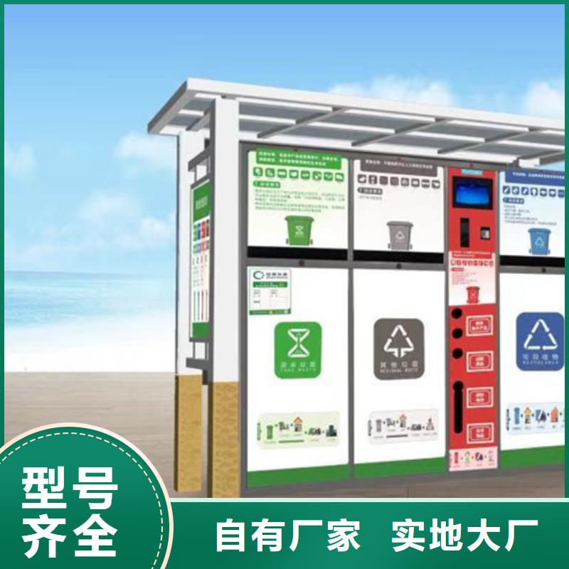 不锈钢垃圾分类亭不锈钢候车亭卓越品质保障
