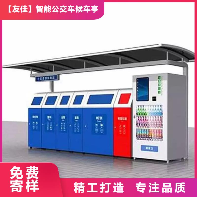 不锈钢垃圾分类亭不锈钢候车亭卓越品质保障