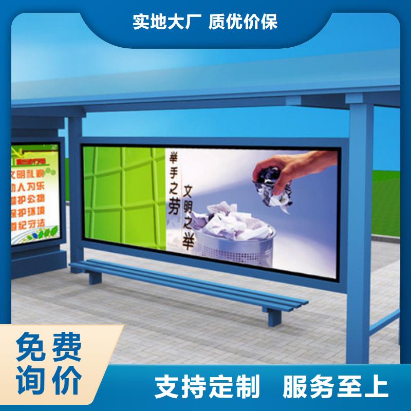 智能公交候车亭发货快