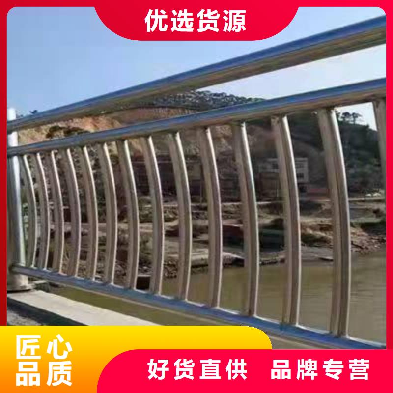 【护栏防护栏优选货源】