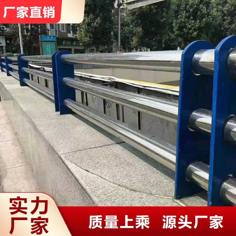 【护栏 桥梁护栏用好材做好产品】