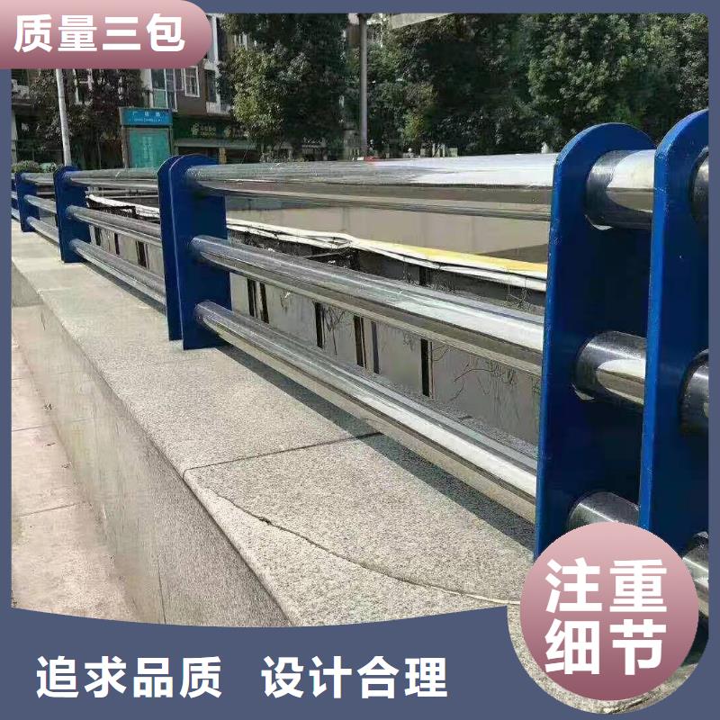 护栏 【桥梁护栏】就近发货