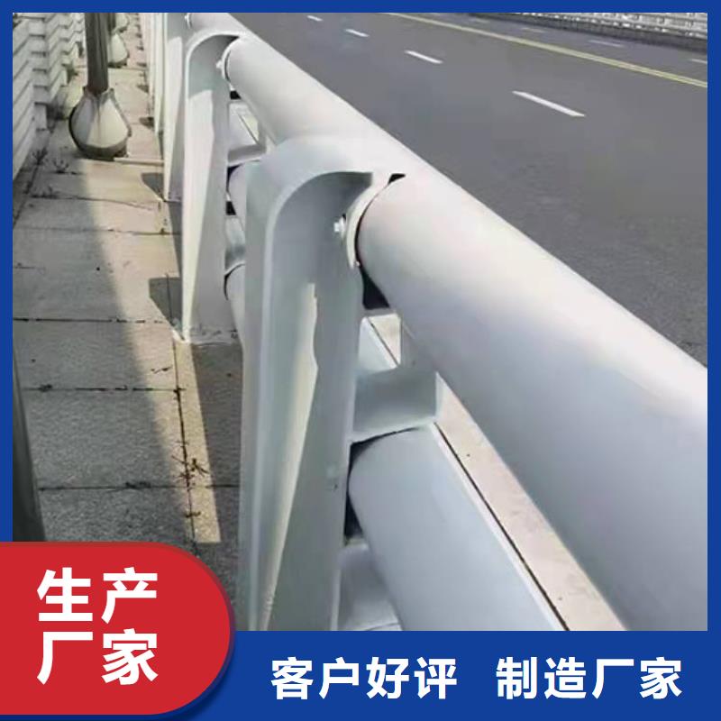 铝合金护栏视频-铝合金护栏-广斌金属材料(安庆市分公司)服务区域潜山|宿松|黄山|巢湖|马鞍山|芜湖
