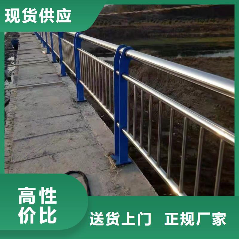 护栏 【桥梁护栏】就近发货