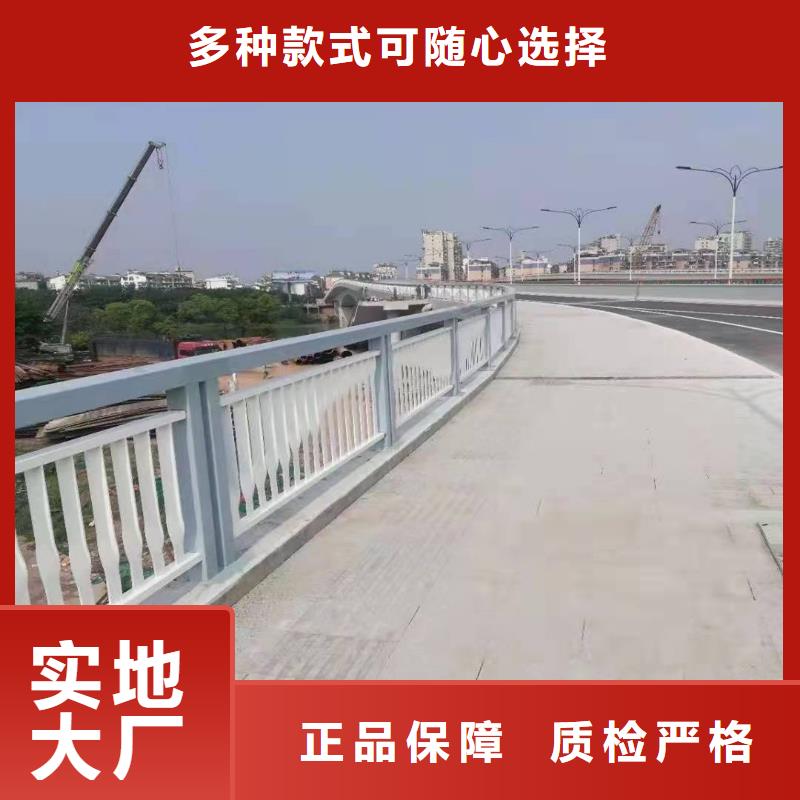 铝合金护栏视频-铝合金护栏-广斌金属材料(安庆市分公司)服务区域潜山|宿松|黄山|巢湖|马鞍山|芜湖
