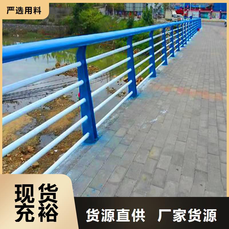护栏 【道路护栏】品质之选