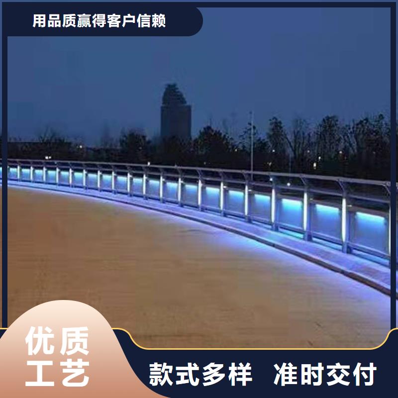 长岛县复合不锈钢护栏厂家