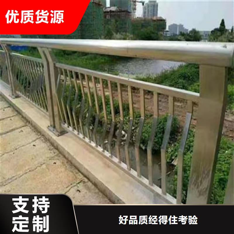 【护栏防护栏优选货源】