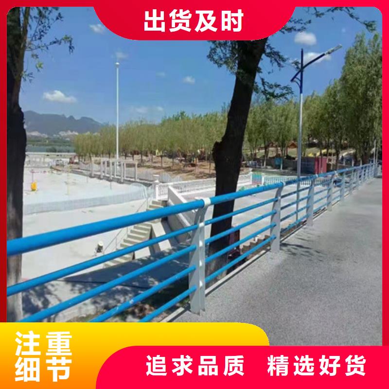 【护栏】304不锈钢复合管严选用料