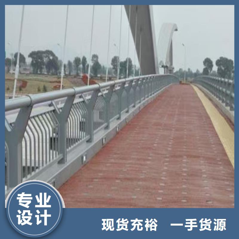 长岛县复合不锈钢护栏厂家