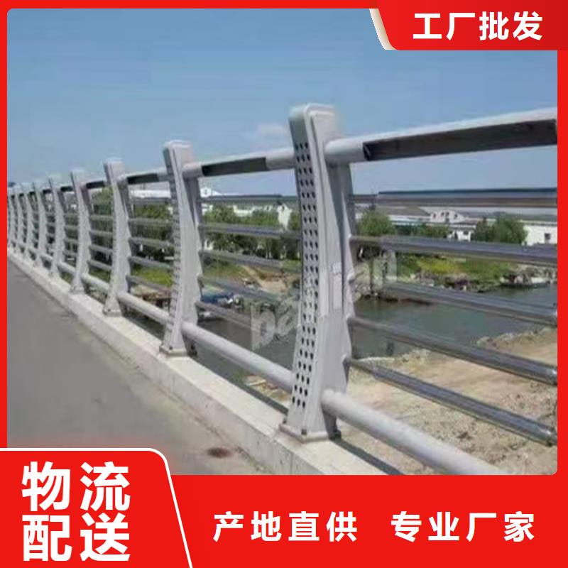 铝合金护栏视频-铝合金护栏-广斌金属材料(安庆市分公司)服务区域潜山|宿松|黄山|巢湖|马鞍山|芜湖