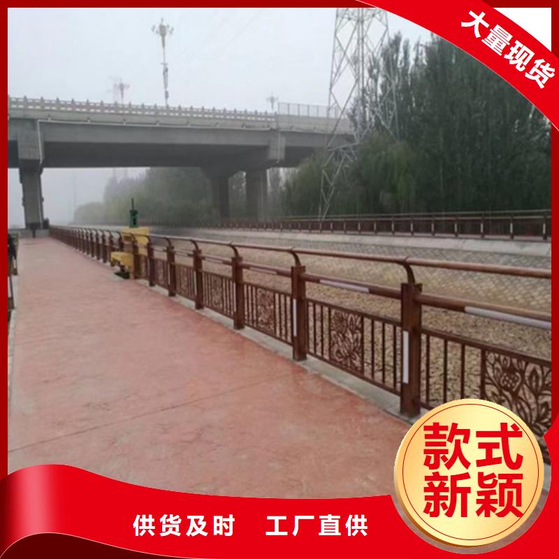 【护栏 桥梁护栏用好材做好产品】