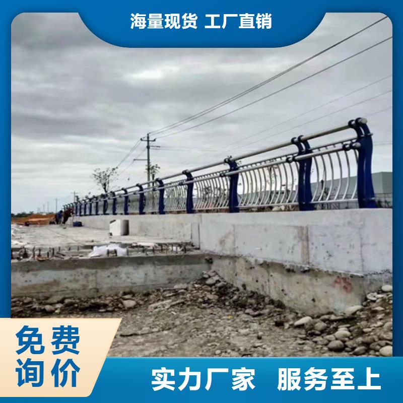 铝合金护栏视频-铝合金护栏-广斌金属材料(安庆市分公司)服务区域潜山|宿松|黄山|巢湖|马鞍山|芜湖