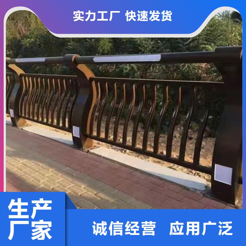 铝合金护栏视频-铝合金护栏-广斌金属材料(安庆市分公司)服务区域潜山|宿松|黄山|巢湖|马鞍山|芜湖