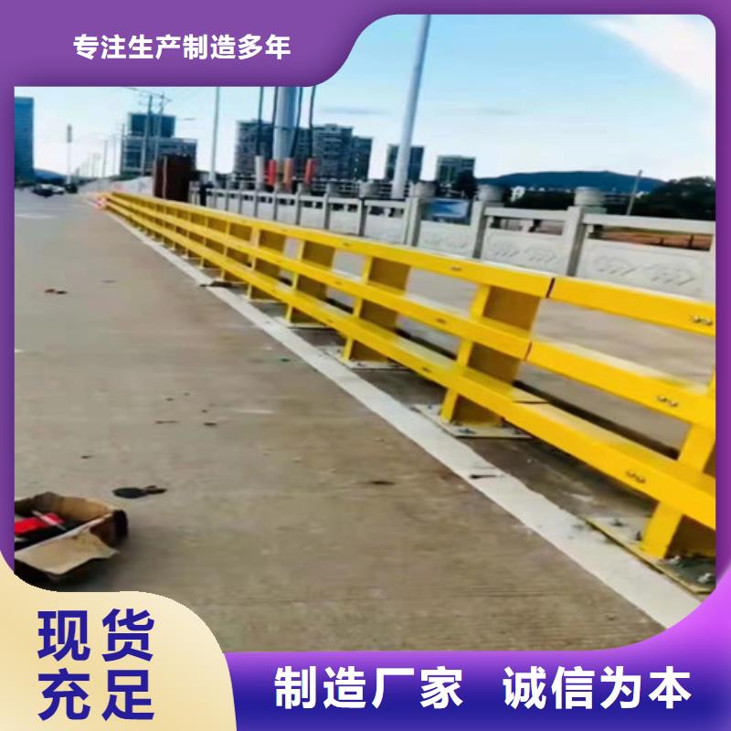 铝合金护栏视频-铝合金护栏-广斌金属材料(安庆市分公司)服务区域潜山|宿松|黄山|巢湖|马鞍山|芜湖