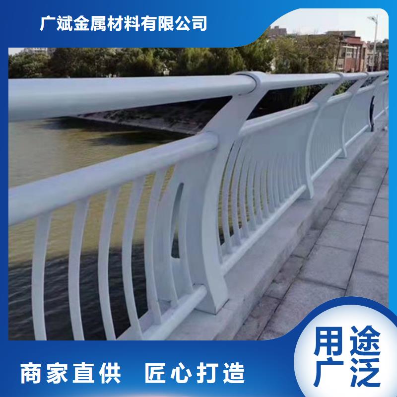 铝合金护栏视频-铝合金护栏-广斌金属材料(安庆市分公司)服务区域潜山|宿松|黄山|巢湖|马鞍山|芜湖