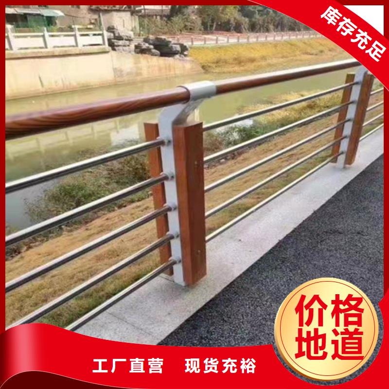 【护栏防护栏优选货源】