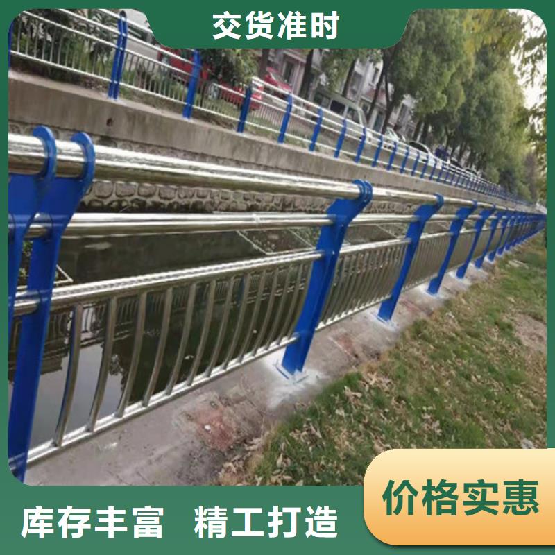 【护栏防护栏优选货源】