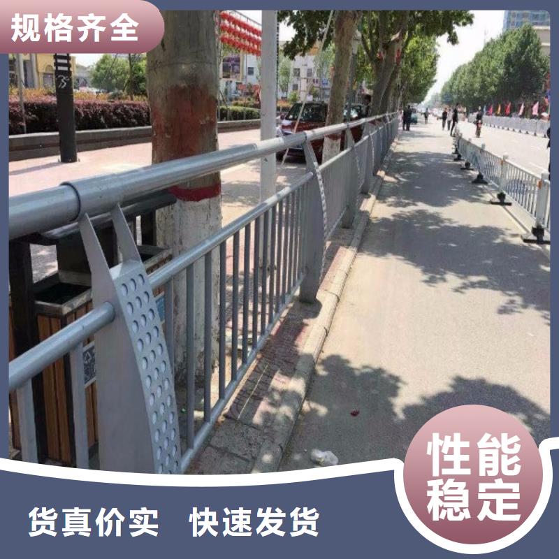 #不锈钢灯光护栏#厂家现货