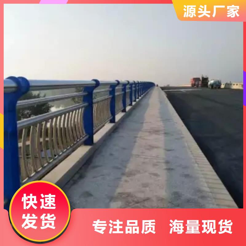 #不锈钢灯光护栏#厂家现货