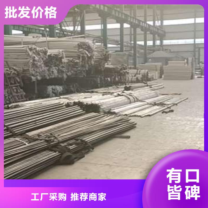【护栏不锈钢复合管护栏值得信赖】