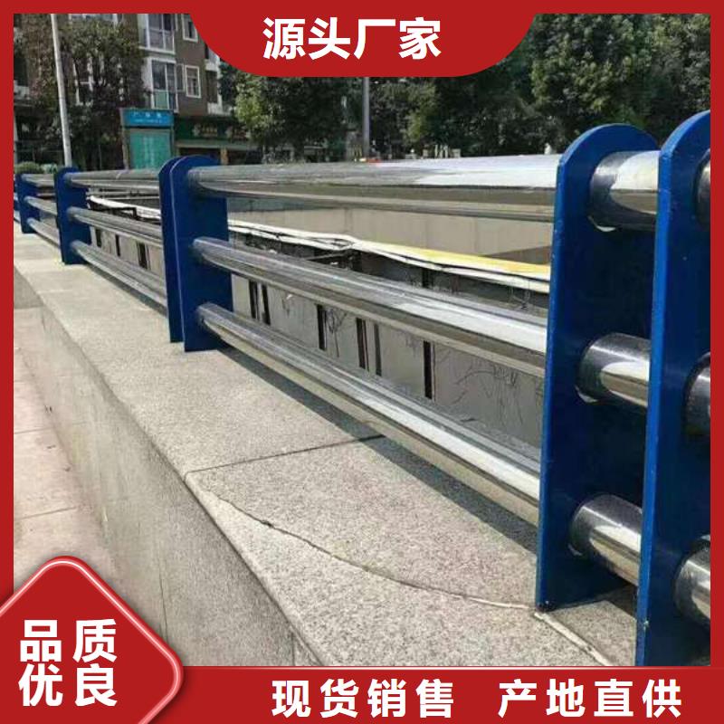 护栏 不锈钢景观护栏一件也发货