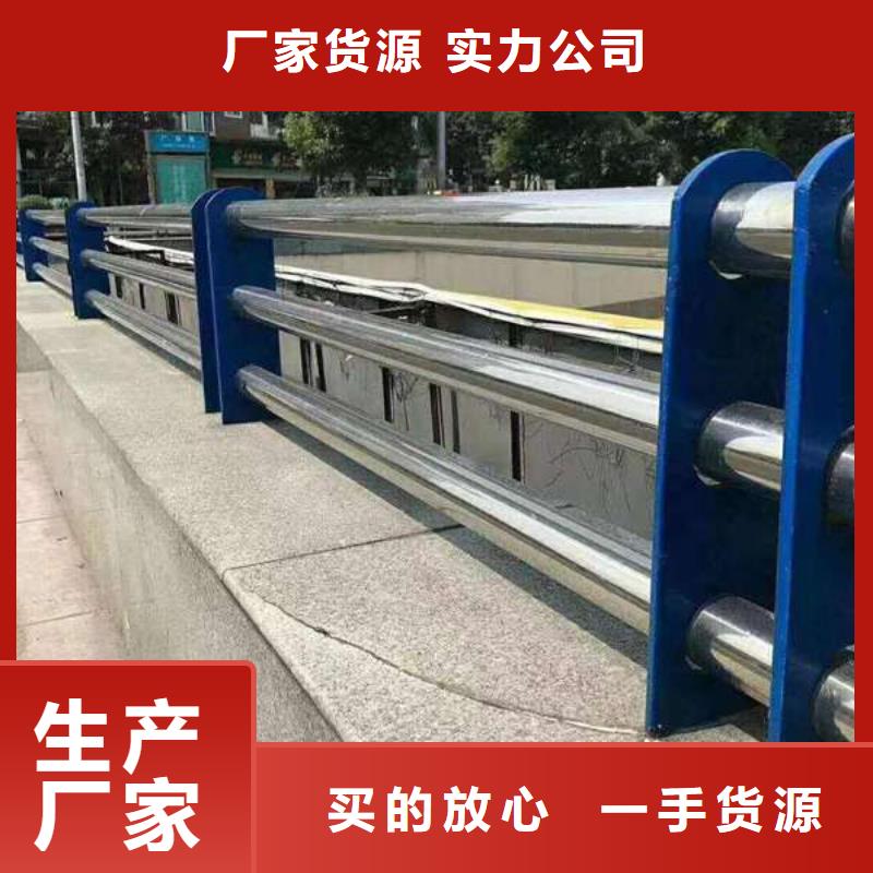 护栏防护栏原料层层筛选