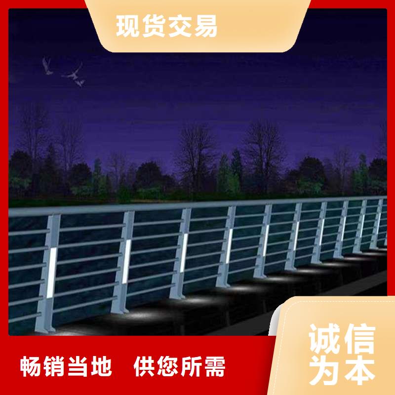 护栏 不锈钢护栏质优价廉