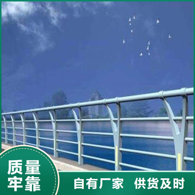 护栏立柱桥梁防撞护栏资质认证