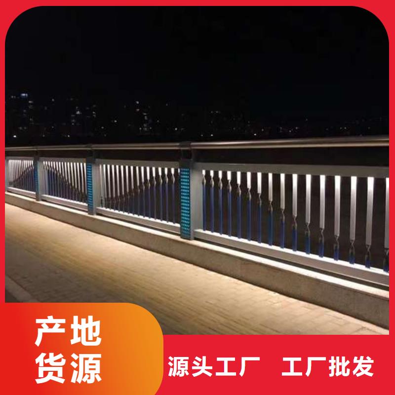 护栏 304不锈钢复合管优良工艺