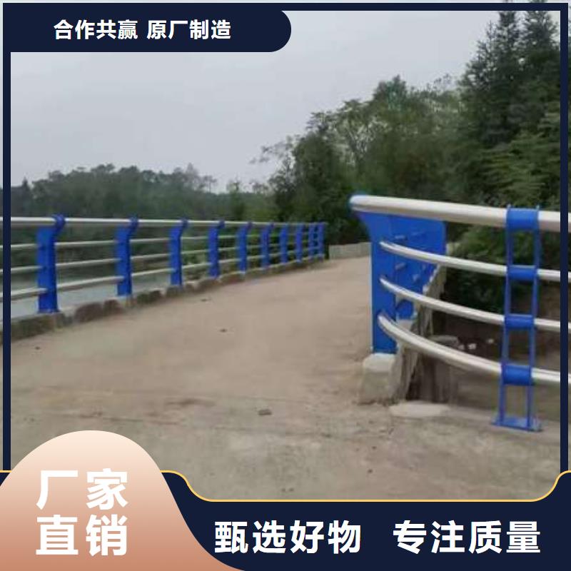 护栏不锈钢复合管护栏厂家型号齐全
