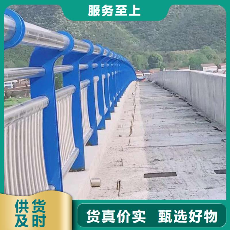 护栏防护栏原料层层筛选