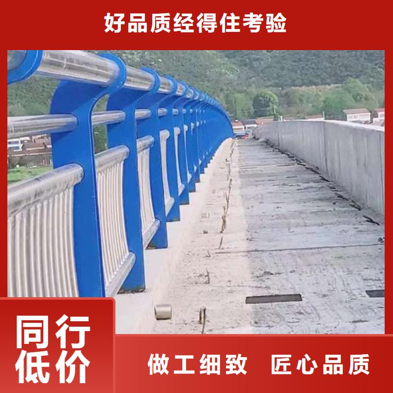 护栏不锈钢复合管护栏厂家型号齐全