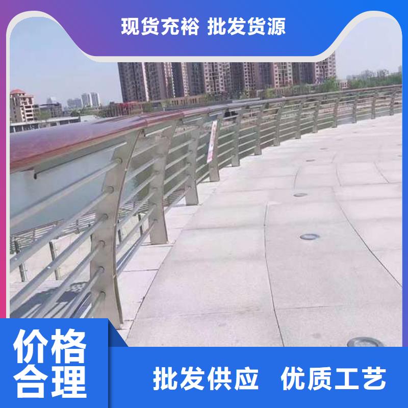 护栏不锈钢复合管护栏厂家型号齐全
