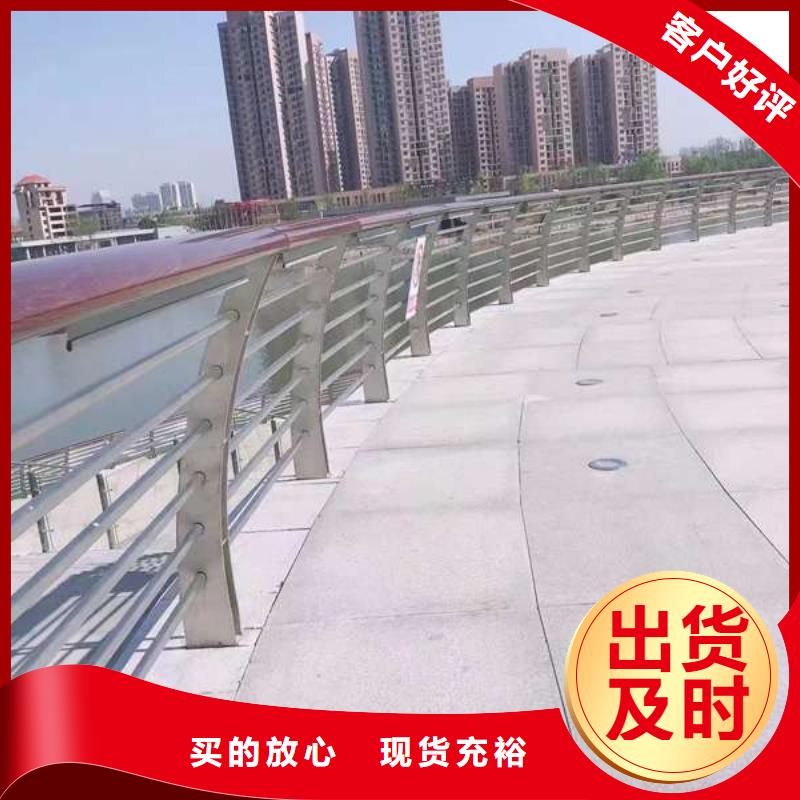 护栏防护栏原料层层筛选