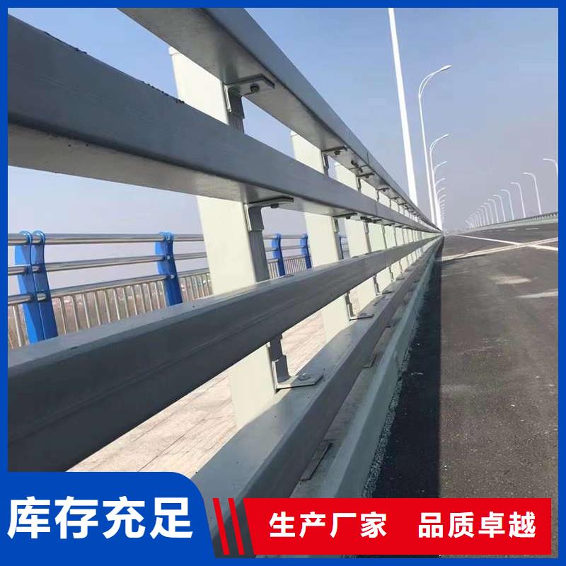 护栏城市景观防护栏自营品质有保障