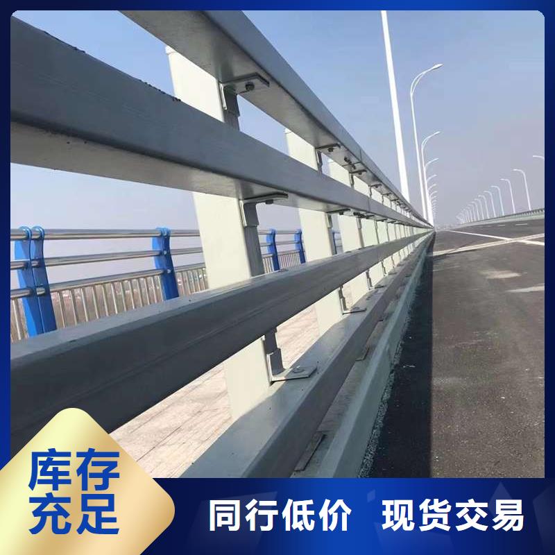 护栏不锈钢复合管护栏厂家型号齐全