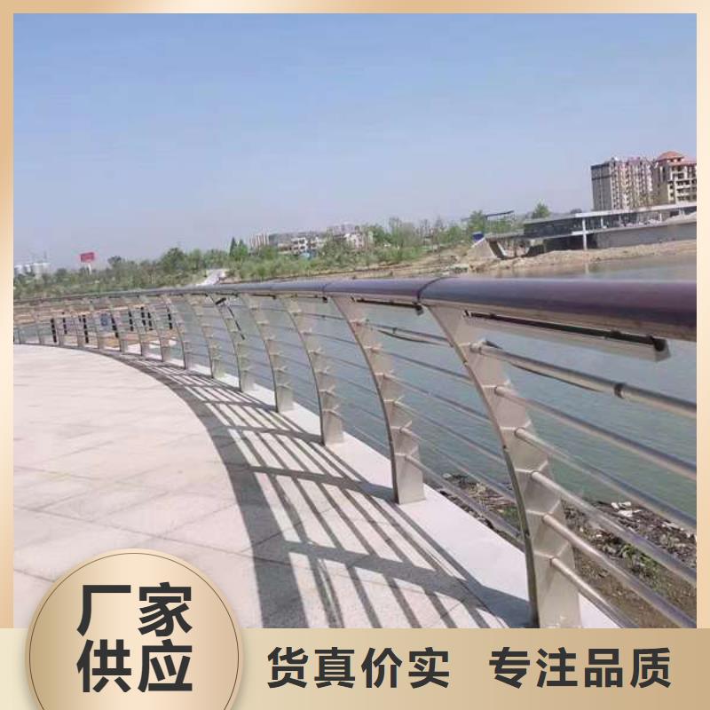 护栏城市景观防护栏自营品质有保障