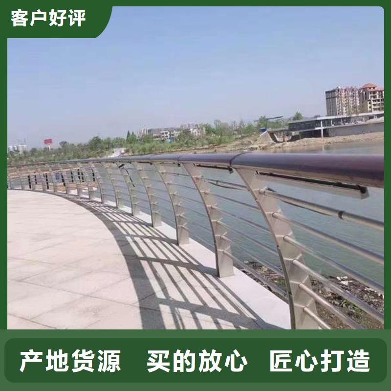 护栏 不锈钢景观护栏一件也发货