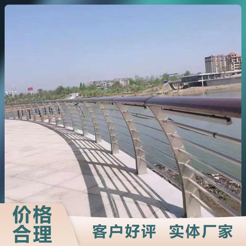 护栏不锈钢复合管护栏厂家型号齐全