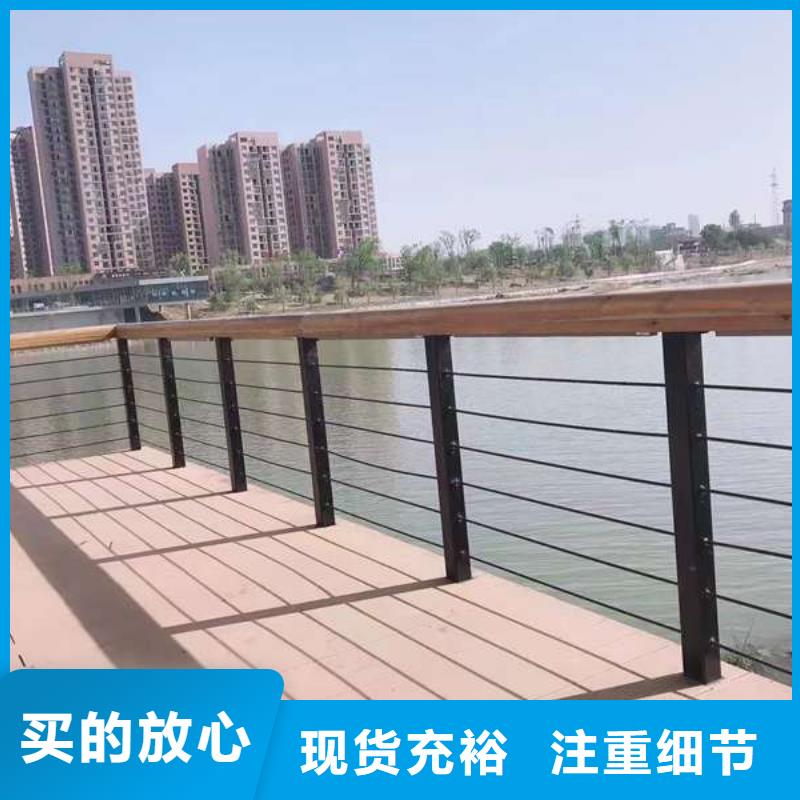 护栏 不锈钢景观护栏一件也发货