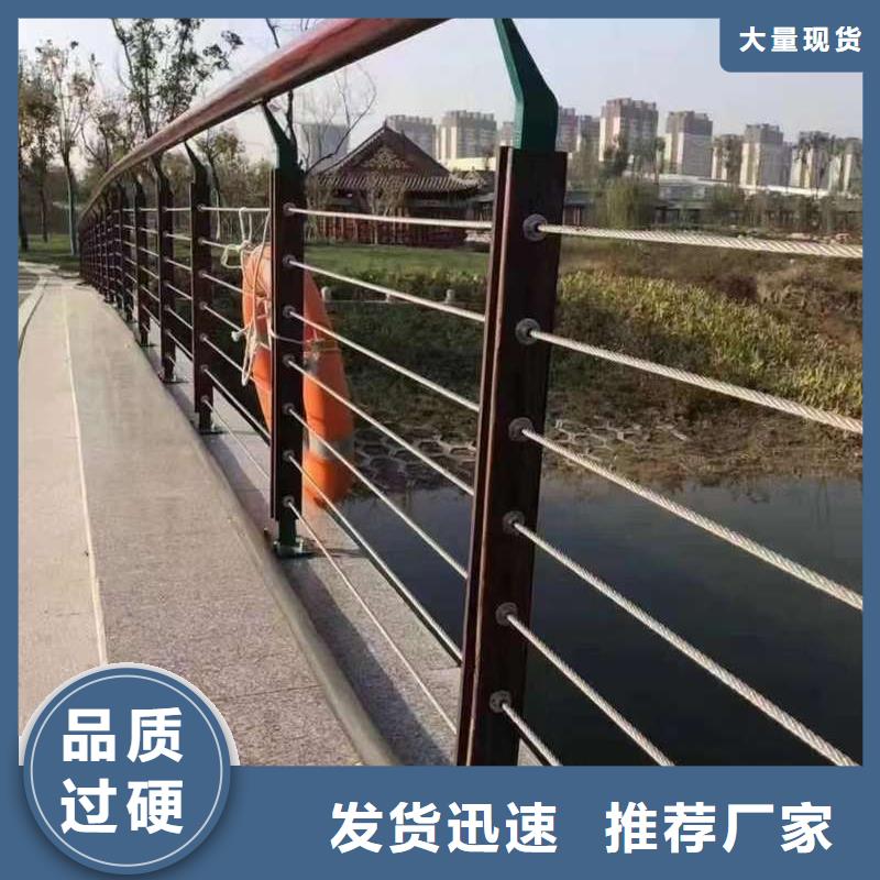 护栏 不锈钢景观护栏一件也发货