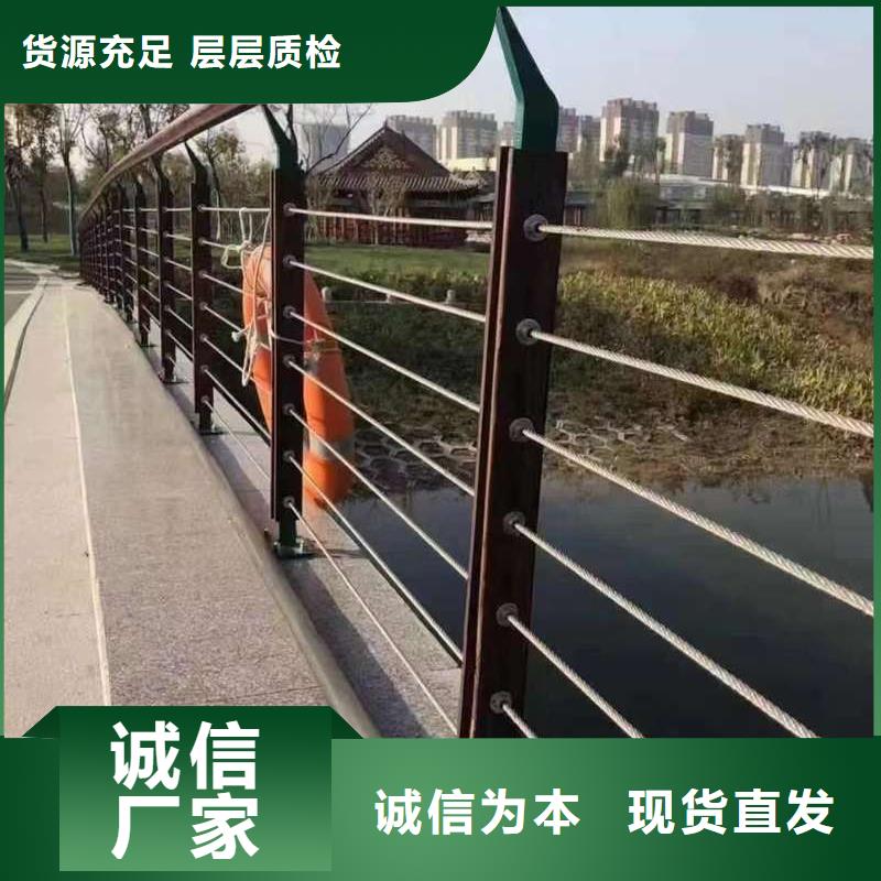护栏防护栏原料层层筛选