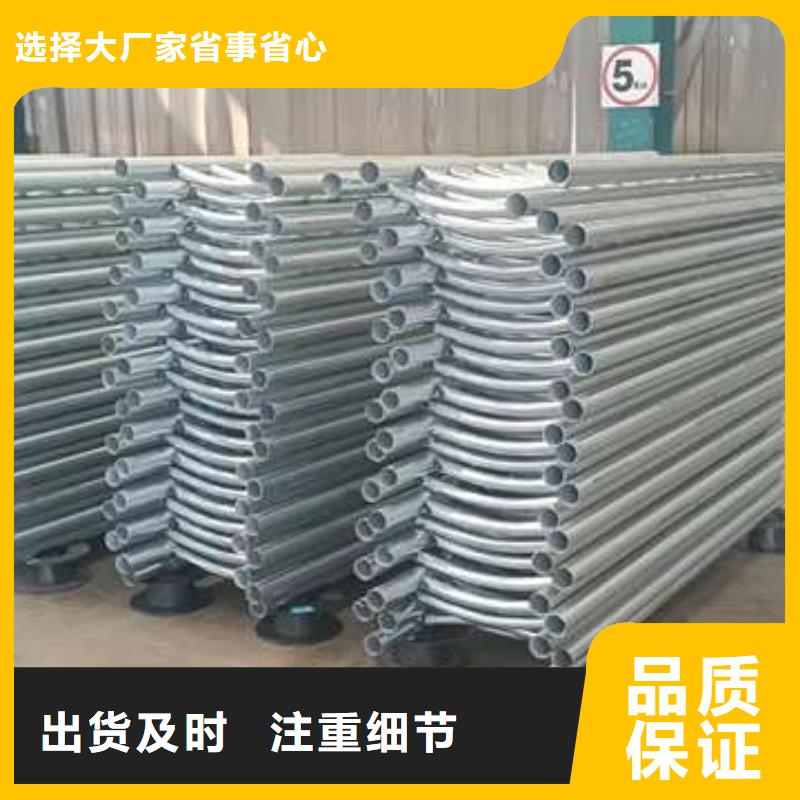 护栏不锈钢复合管护栏厂家型号齐全